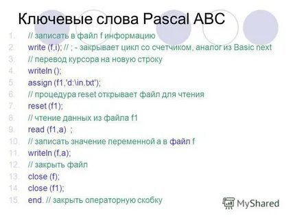 Ключевое слово def