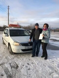 Автошкола кострома