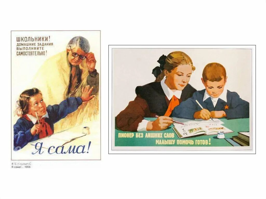 Истории из детства. Рассказ в детстве сосала. Мальчик и девочка в деревне. Готическое небо у ребенка фото. История детства.