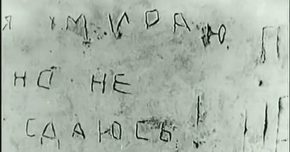 Мы не умрем но изменимся
