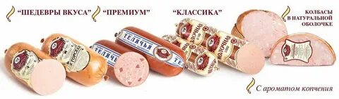 Шедевры вкуса