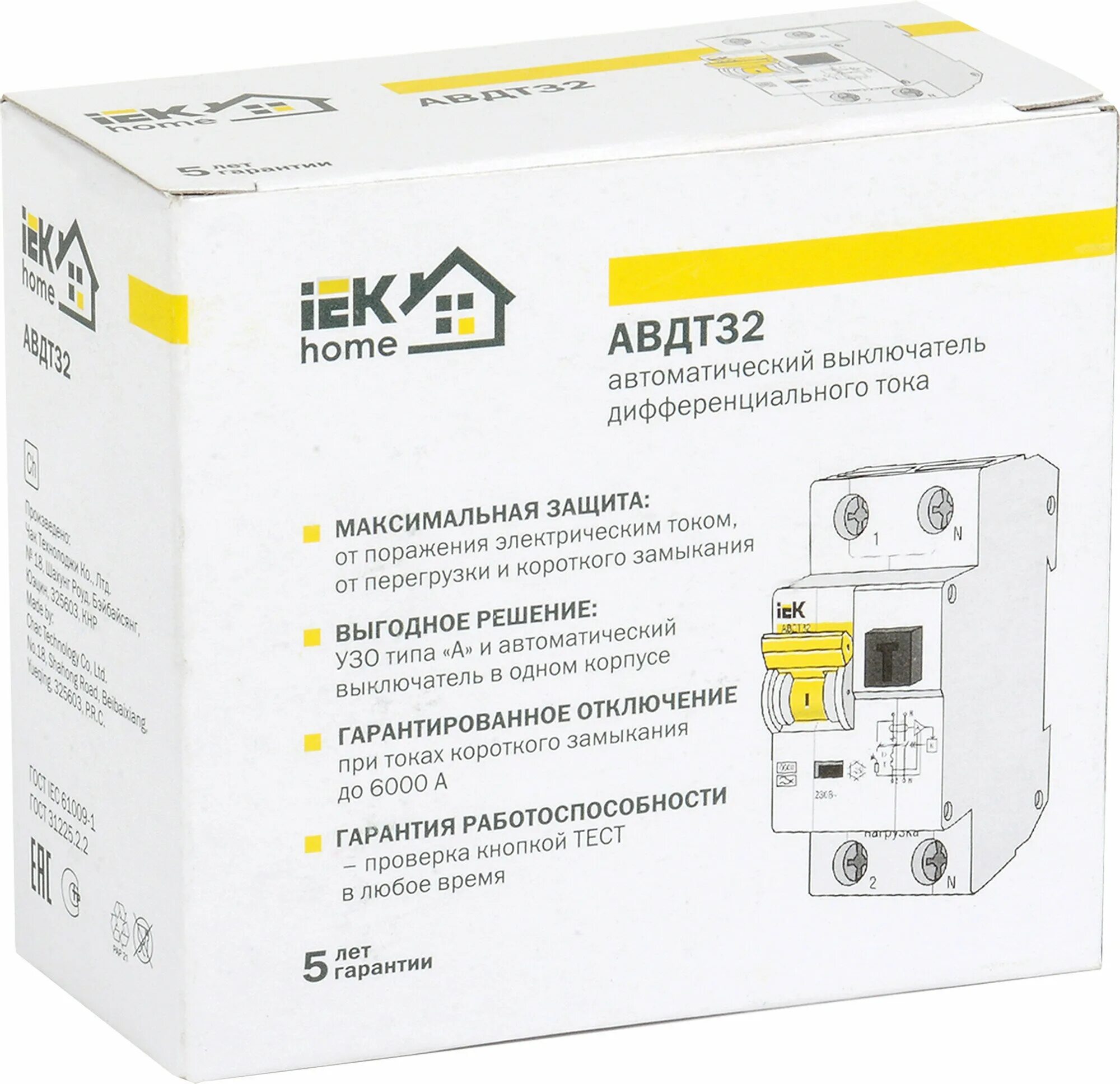 стабилизатор напряжения iek home 10 ква. стабилизатор напряжения iek home 10 ква. Iek home 0,5 ква снр1-0-0,5. стабилизатор напряжения iek simply 1500. стабилизатор напряжения однофазный 1 ква снр1-0-1 ква.