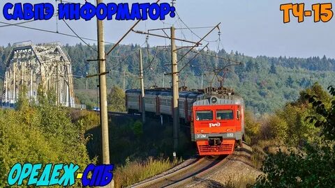 Витебский оредеж