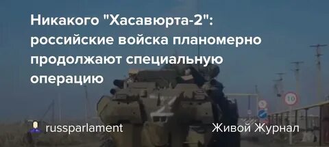 Продолжить специальный