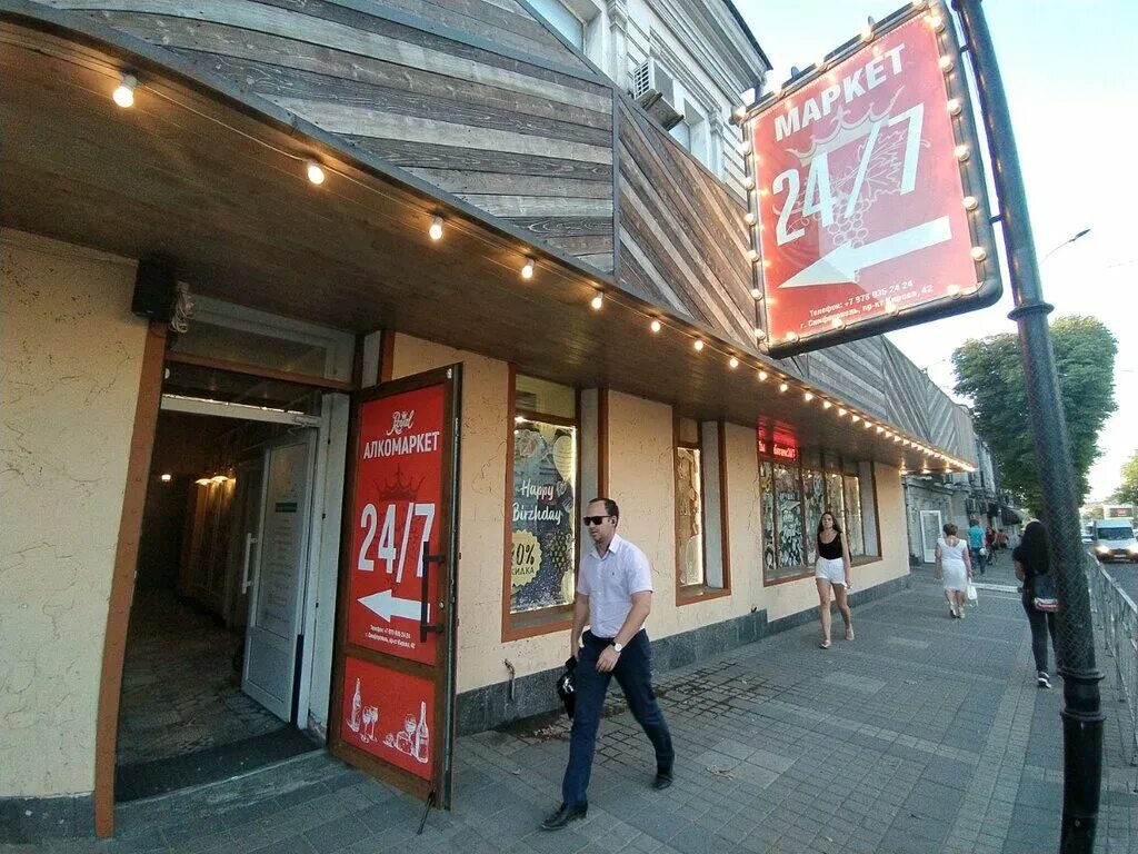 Выручай деньги просп кирова 42л симферополь фото Panorama: Крым золото, jewelry store, Симферополь, проспект Кирова, 78 Yandex 