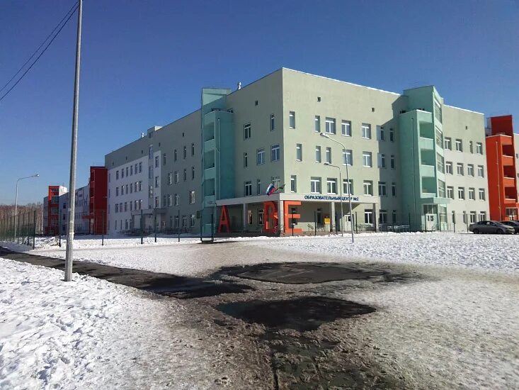 Образовательный центр 5 скульптора головницкого. Оц 2 челябинск. школа номер 2 челябинск. образовательный центр 2 челябинск парковый. оц 2 школа челябинск.