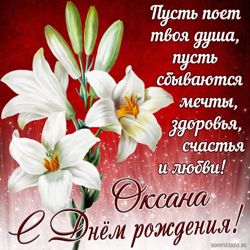 Смс поздравление девушке