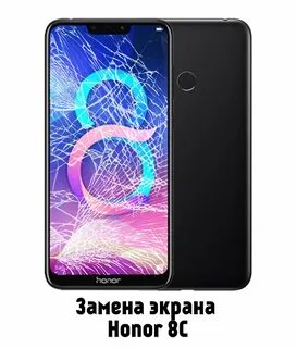 Honor 8s экран