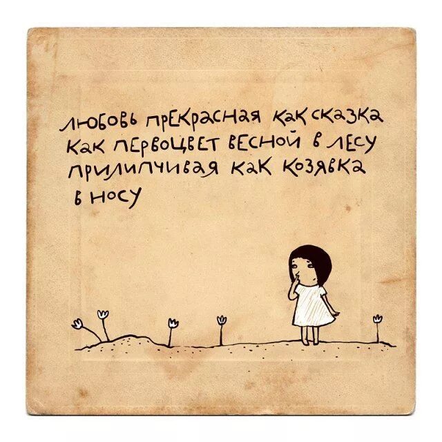 прикольные четверостишья. шутки про писателей. смешной стишок. забавная рифмованная. смешные четверостишья в картинках.