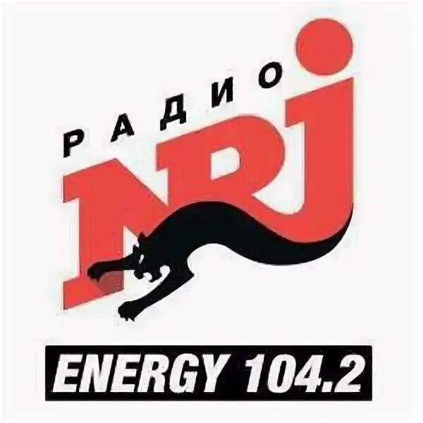 Включите радио energy. Радио Энерджи. Радио Энерджи лого. Логотип Энерджи радио Energy. Пантера радио Энерджи.