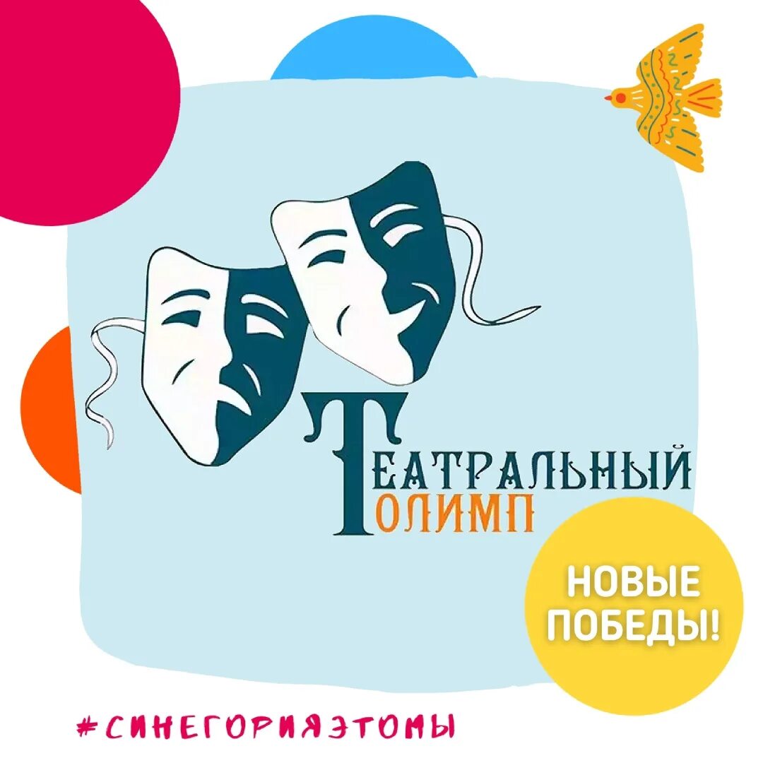 Прикамский олимп 2023 прикамская общественная организация танца. Олимп 2024 фестиваль. Звездный олимп 2024. Олимп 2024 фестиваль. Олимп 2024 фестиваль.