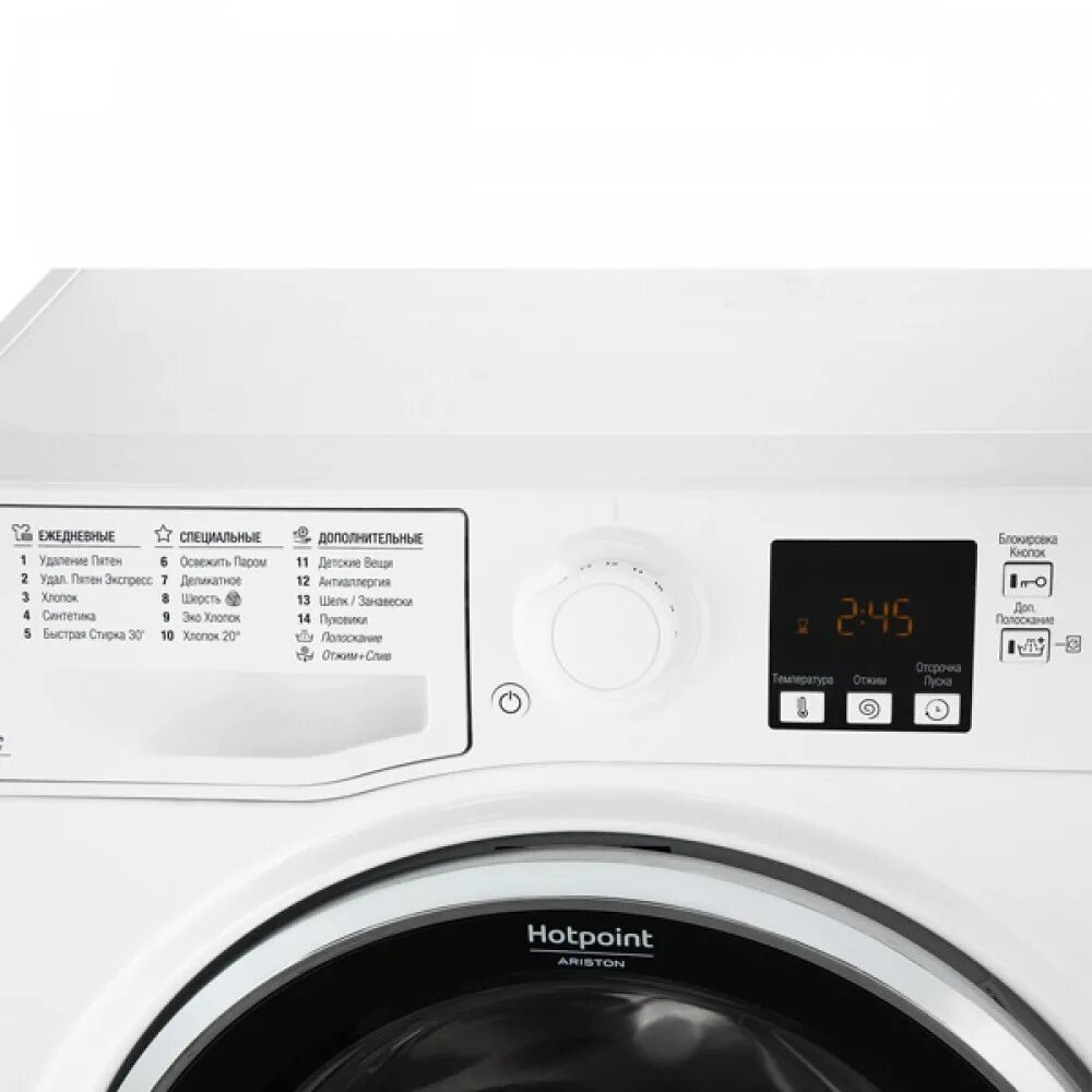 Hotpoint ariston узкая. Hotpoint-Ariston RSM 6029. Hotpoint-Ariston RSM 6029 St x. Hotpoint-Ariston RSM 601. Стиральная машина Хотпоинт Аристон RSM 6029.