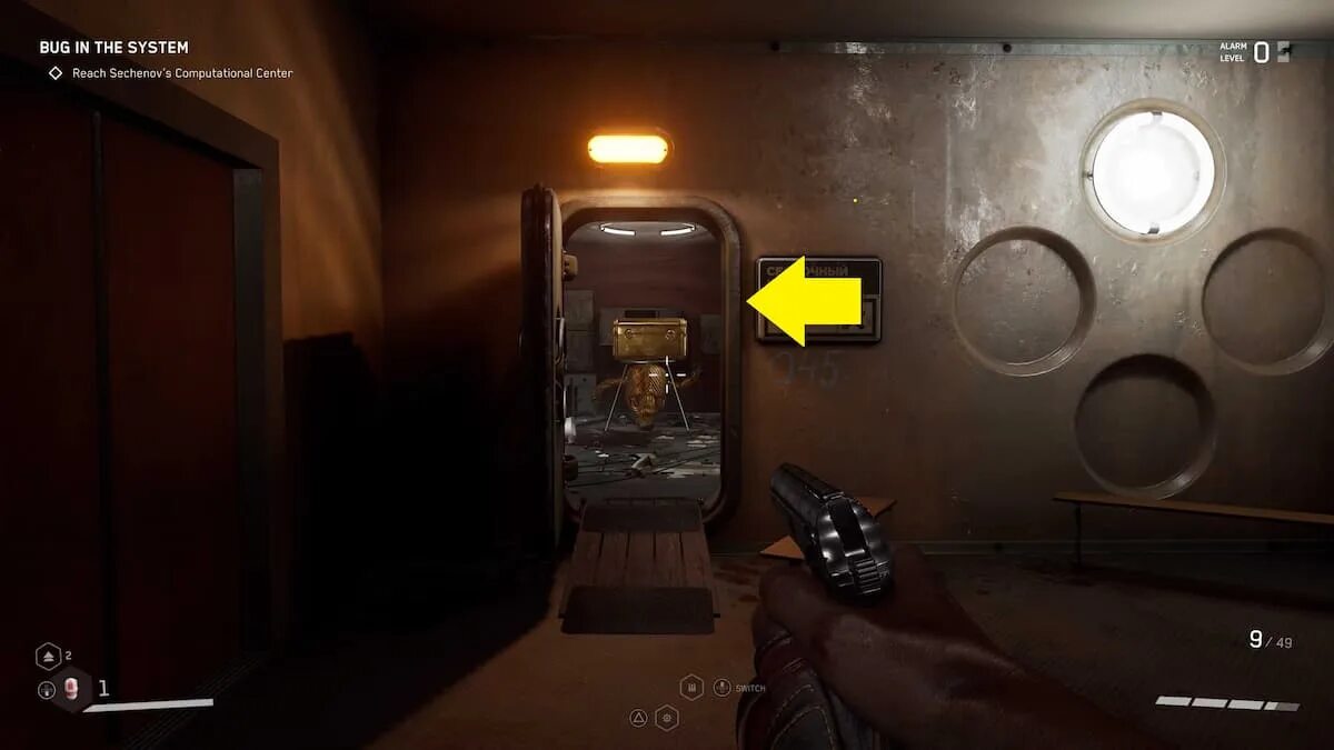 Atomic heart пройти через дверь. Atomic heart пройти через дверь