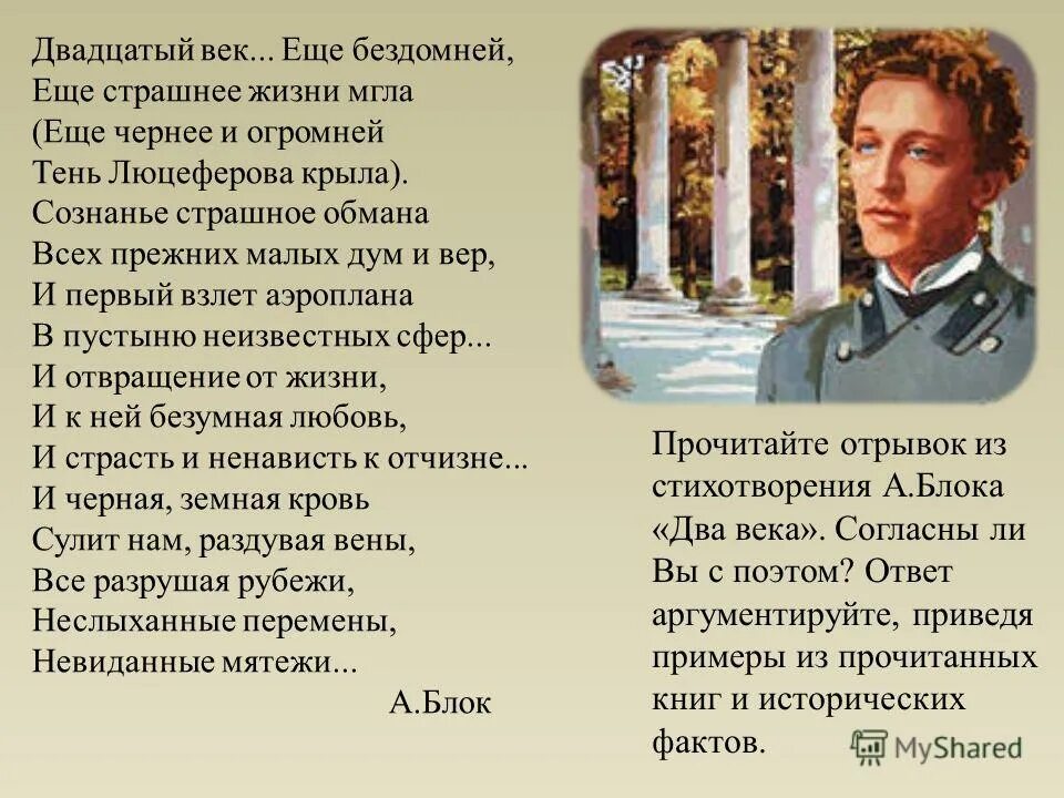 стихотворение поэзии 20 века. стихотворение о природе поэтов 20 века. поэзия второй половины 19 века. стихи 20 веков. стихи 20 века.