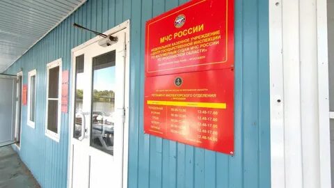 Отделение технического надзора