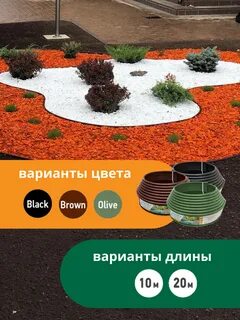 Standartpark kanta pro