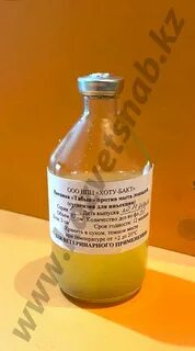 Вакцина ринопневмония лошадей инструкция