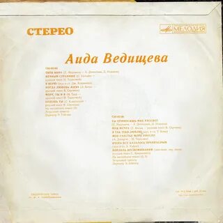 Песня гололед кто поет