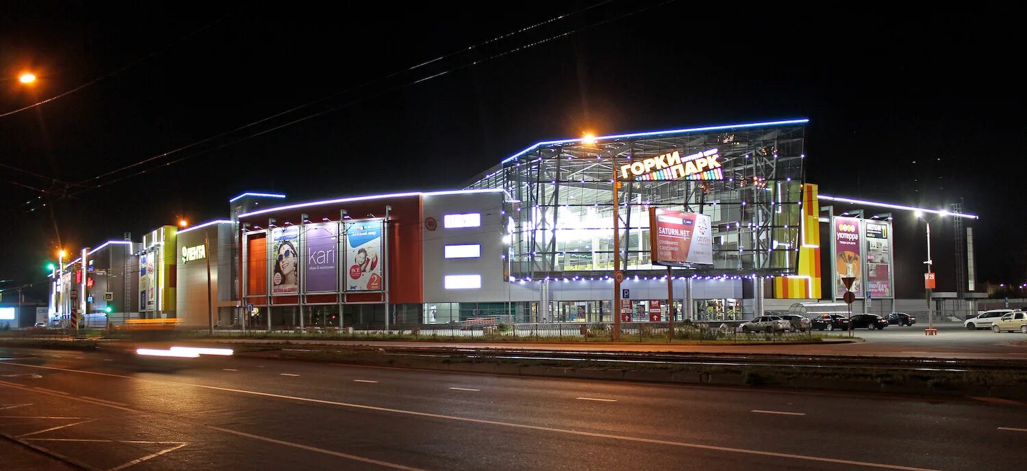 горки парк как доехать. карта красной поляны и роза хутор с подъемниками. горки парк как доехать. горнолыжные склоны «лата трэк». как доехать до.