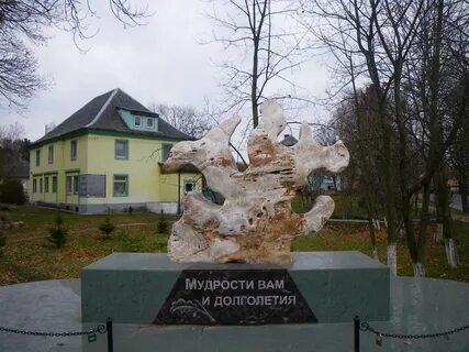Работу ладушкин