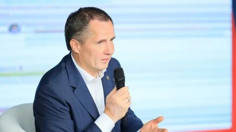 Новости 1 канал белгород