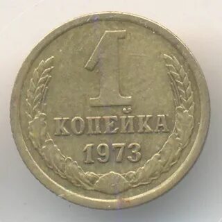 1973 1