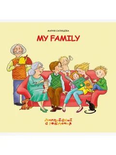 My family will