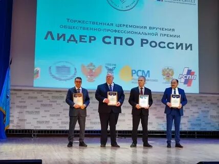 Среднее профессиональное образование 2021