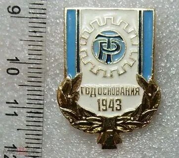 Резерва лет