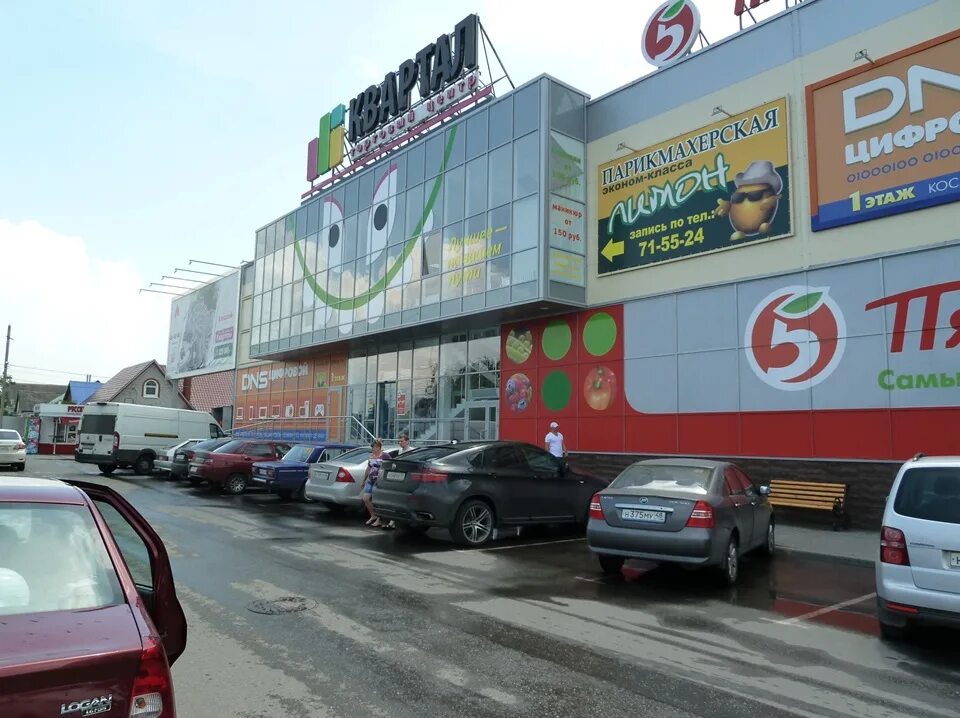 торговый центр квартал липецк. квартал липецк магазины. квартал липецк магазины. тц квартал липецк. трц торговый квартал.