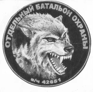 Отдельный но