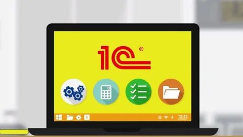 1c компьютеры