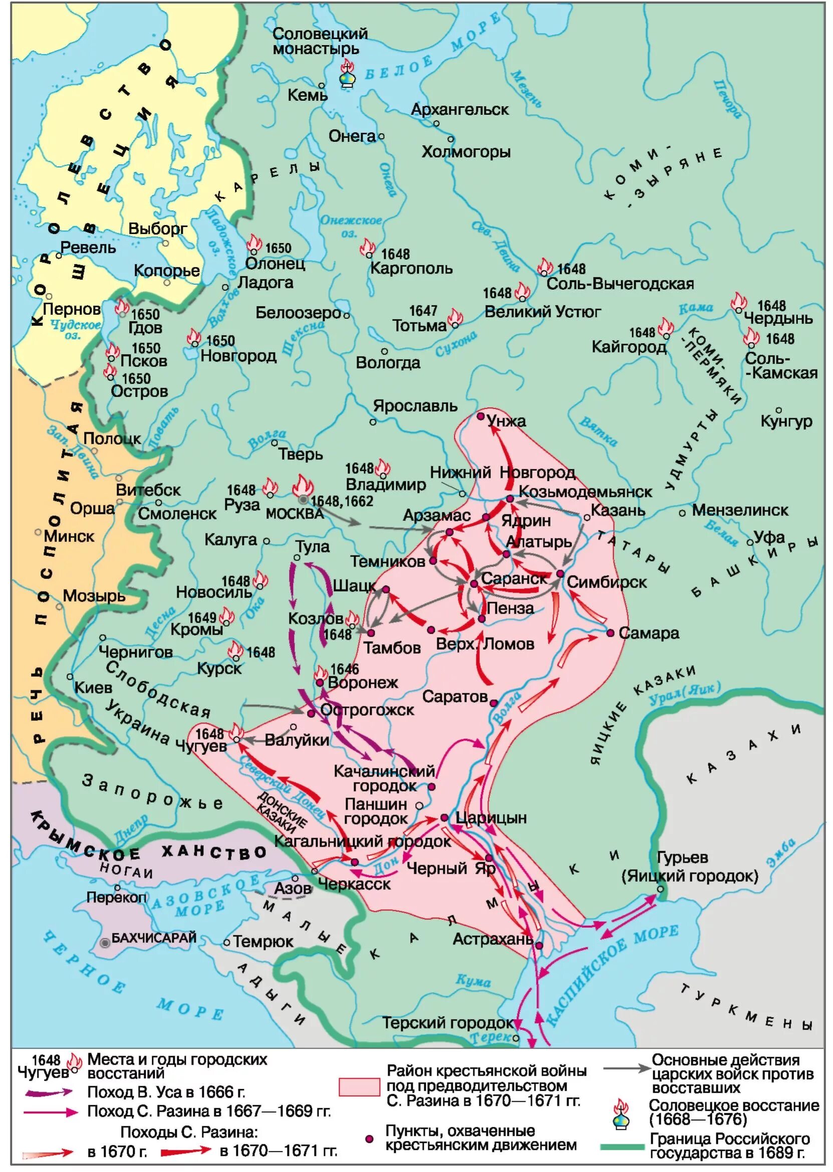 Россия 17 век карта Восстания. Восстания 17 века в России карта. Городские Восстания в России в 17 веке карта.