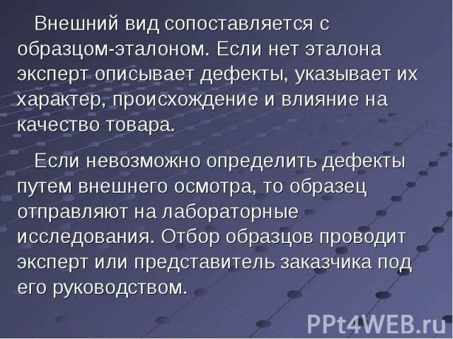 Модели и технологии обучения персонала розницы в период изменений