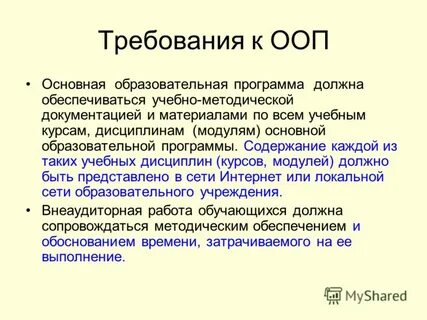 Тема ооп