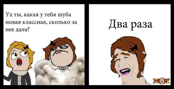 Я гуфи губер песня. Сходим куда нибудь. Приколы про блондинок комиксы. Т п давай. Вызывате милицид прикол.