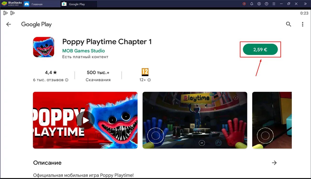 Poppy playtime 1 меню. Project playtime картинки. project playtime download.