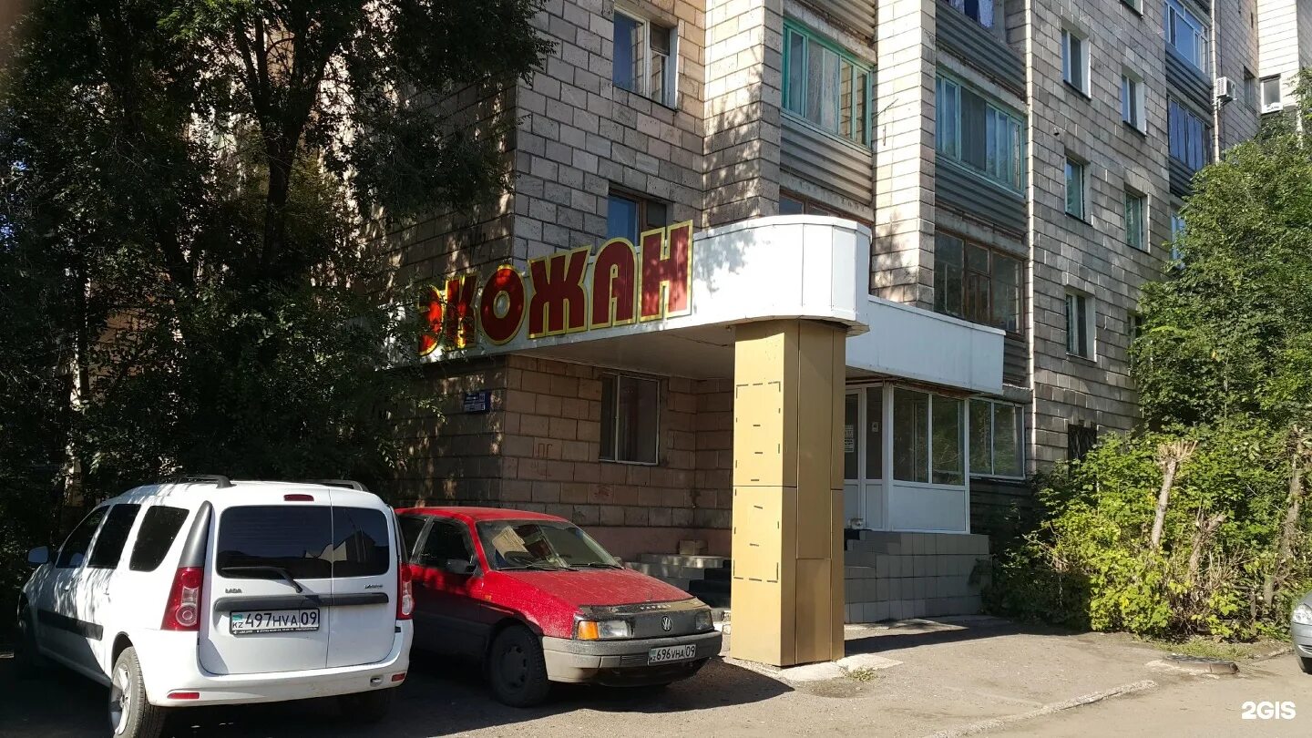 дск мост г. ермекова 60 караганда.