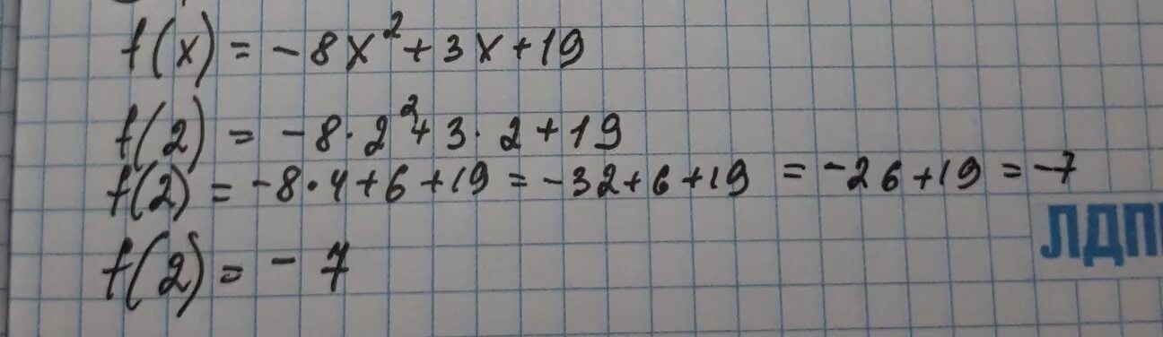 8.2 f. F(X)=X^2. F(X)=-(X-1)(X-4). F X X 2 8. F(X)=3x2-x3.