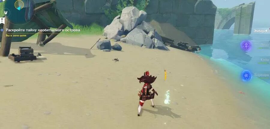 Задание раскройте тайну необитаемого острова genshin impact. Солнечные часы храм тысячи ветров. Задание раскройте тайну необитаемого острова genshin impact. Раскройте тайну необитаемого острова в genshin impact анемо скопление. Энид блайтон тайна необитаемого острова.