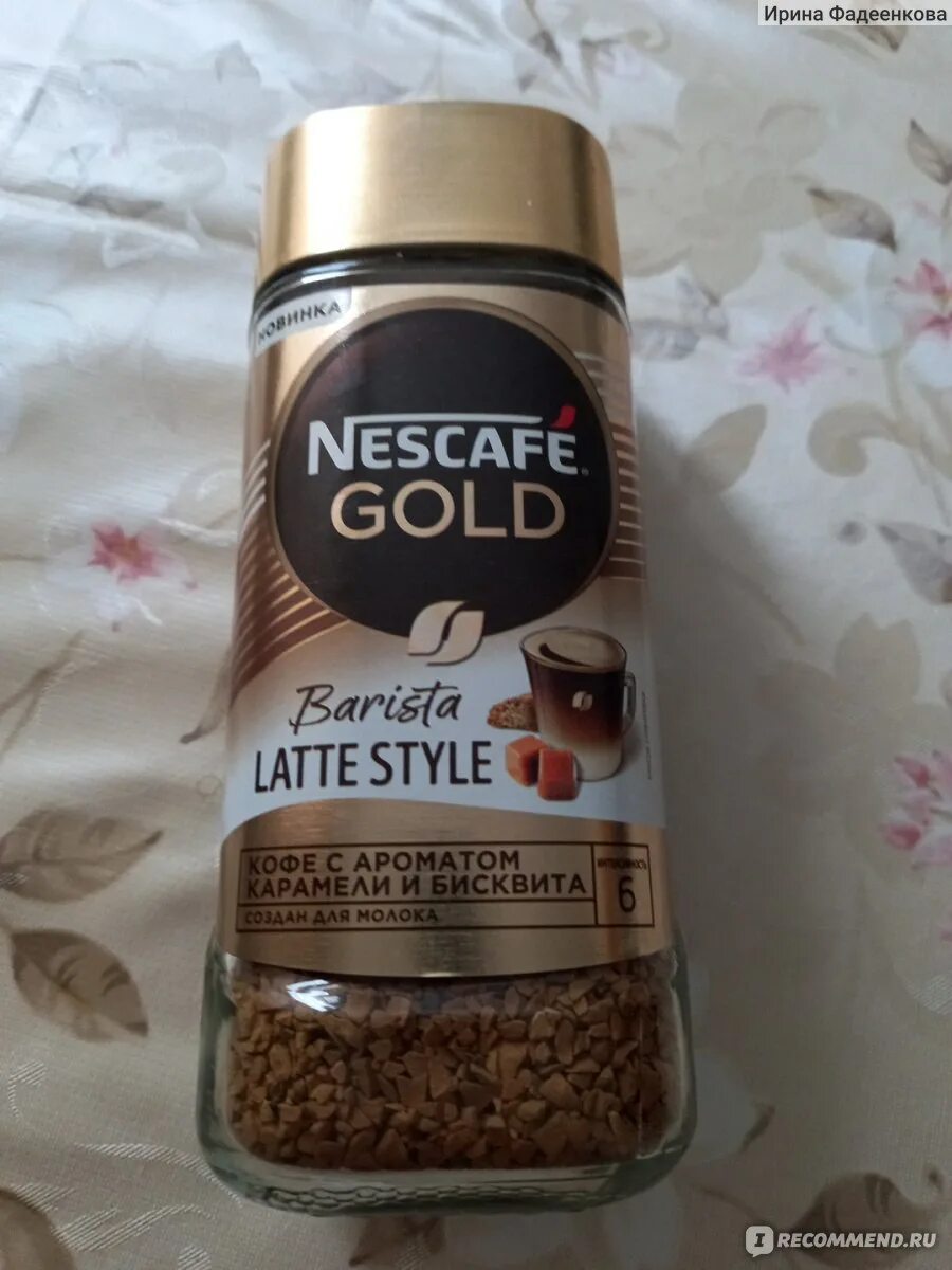 Нескафе Голд бариста латте стайл. Nescafe Gold Barista Latte Style. Кофе Nescafe Gold Barista Latte Style. Nescafe Gold кофе с ароматом карамели. Nescafe gold barista style