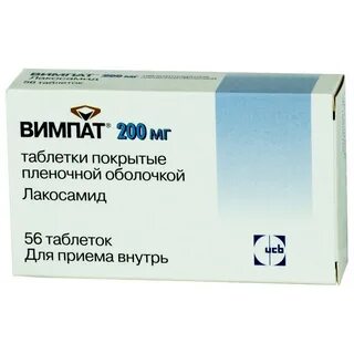 Димеркаптопропансульфонат торговое название