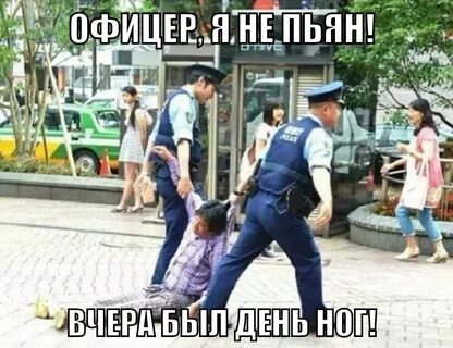 Боль после дня ног