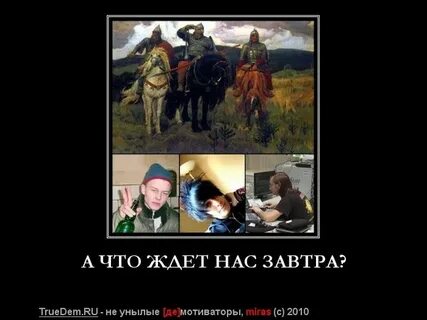 Твой прадед