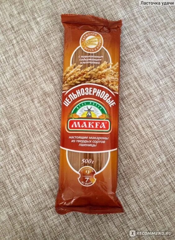 Макфа твердые сорта. Макфа макароны спагетти цельнозерновые. макароны макфа коричневые. макфа макароны цельно цельнозерновые. цельнозерновая лапша макфа.