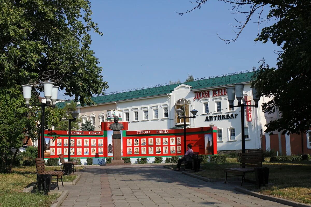 силовой экстрим г. елец фестиваль малых туристских городов. елец 30. население города елец липецкой области. люди ельца.