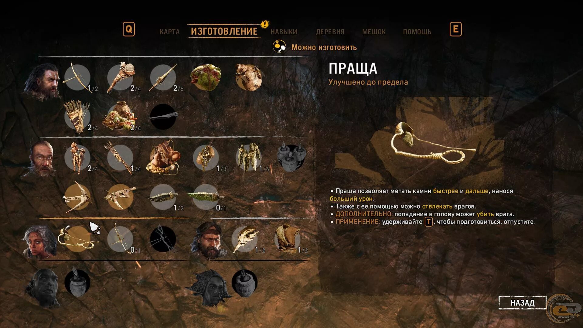 Primal перевод. Primal перевод