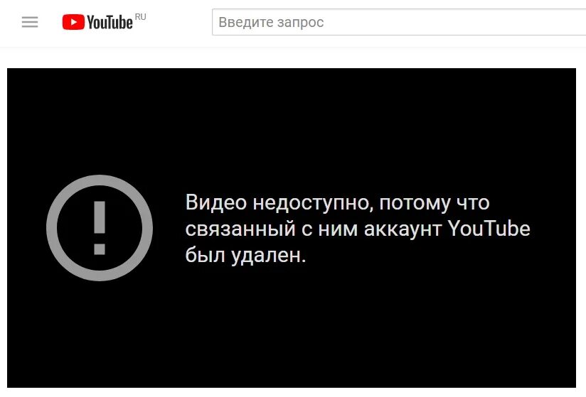 Видео недоступно. Это видео недоступно youtube. Видео недоступно видео недоступно.. Ютуб недоступен. Контент недоступен в этой версии приложения