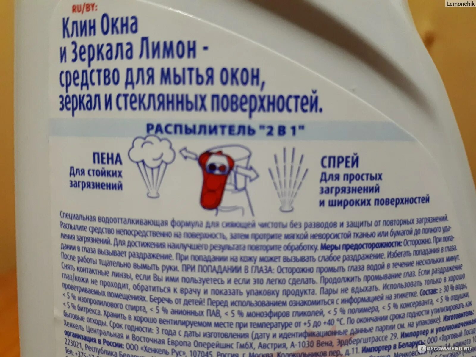 Помыть зеркало без разводов. Как помыть зеркало без разводов. Помыть зеркало без разводов в домашних условиях. Для чистки зеркал без разводов.