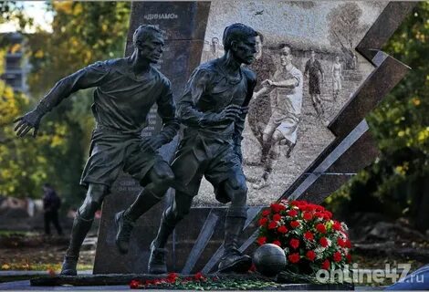 Стадион динамо памятник